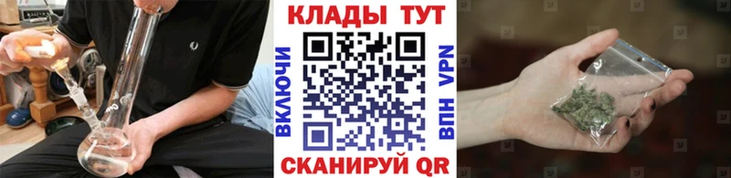 Продажа наркотиков Ковдор АМФ  ГАШИШ  Марихуана  Кокаин 