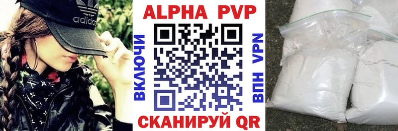 omg tor  Ковдор  A-PVP Crystall 