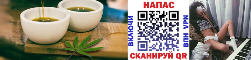 закладка  Ковдор  Canna-Cookies конопля 