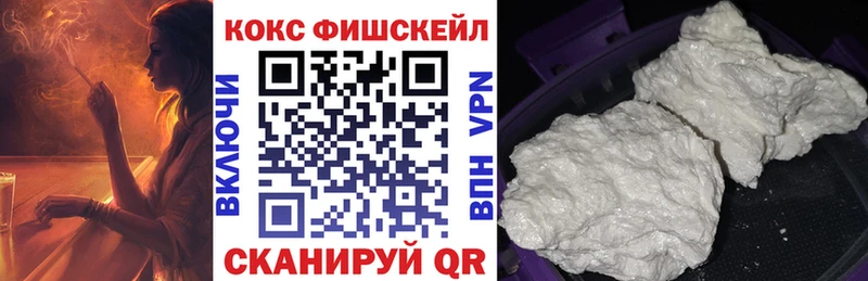 купить наркотик  Ковдор  КОКАИН Эквадор 