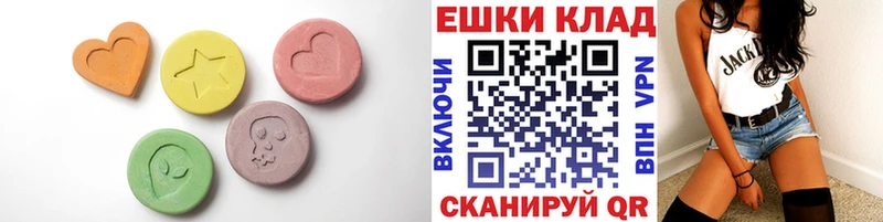 сколько стоит  Ковдор  Ecstasy TESLA 