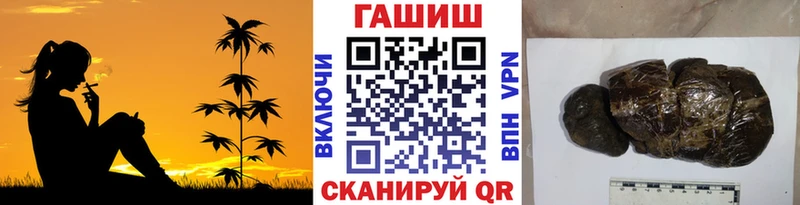 ГАШИШ гашик  Ковдор 