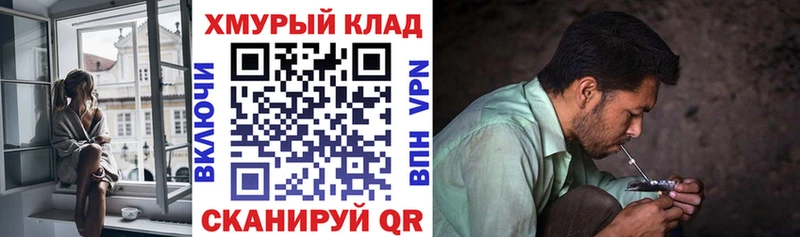 наркотики Ковдор ГЕРОИН Heroin