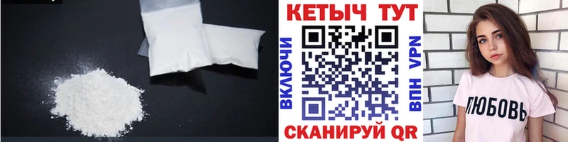 MEGA зеркало  Ковдор  КЕТАМИН ketamine 