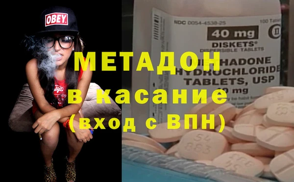 гашишное масло Верхний Тагил