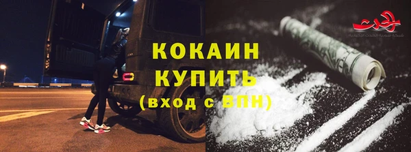 мяу мяу кристалл Верея