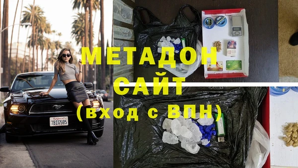 гашишное масло Верхний Тагил
