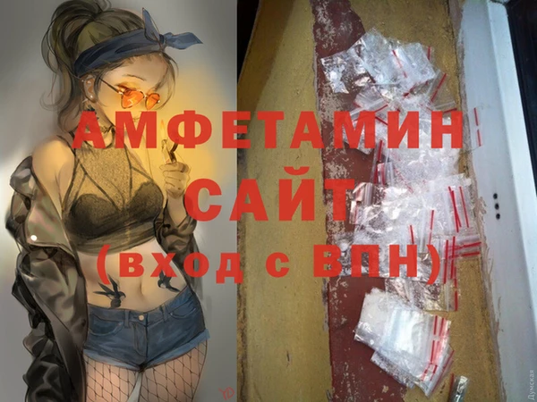 мяу мяу кристалл Верея