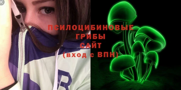 кокаин Верхнеуральск