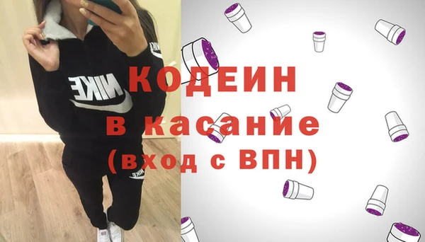кокаин Верхнеуральск