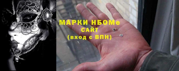 кокаин Верхнеуральск
