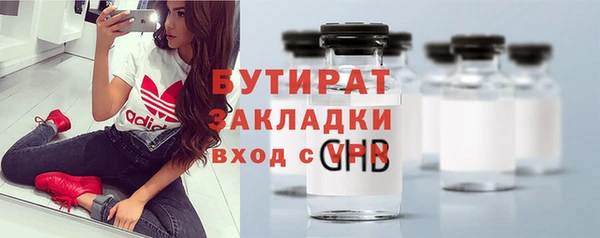 кокаин Верхнеуральск