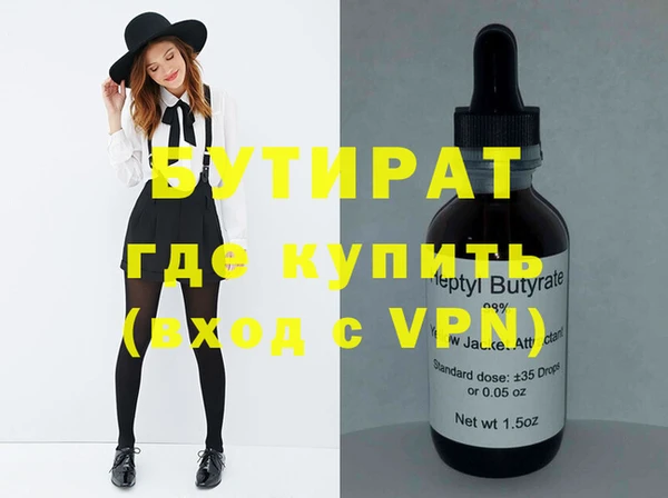мяу мяу кристалл Верея