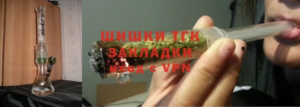 гашишное масло Верхний Тагил