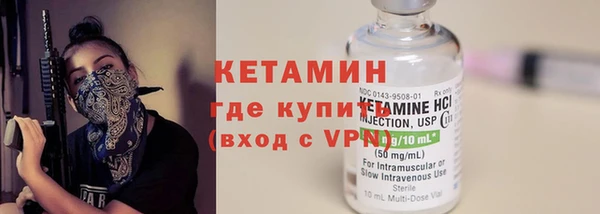 мяу мяу кристалл Верея