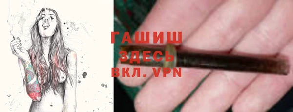 мяу мяу кристалл Верея