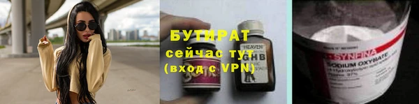 гашишное масло Верхний Тагил