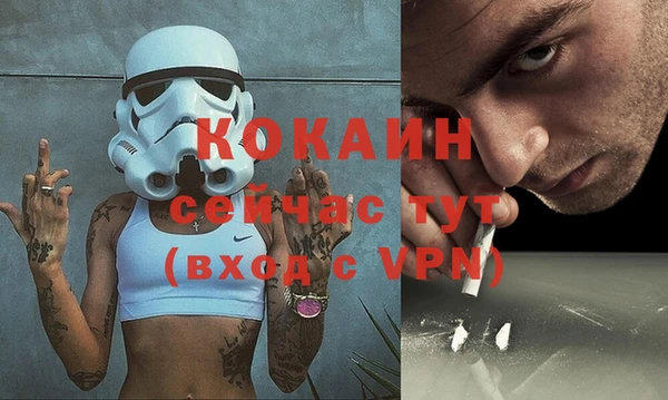 мяу мяу кристалл Верея