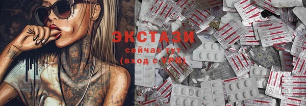 гашишное масло Верхний Тагил