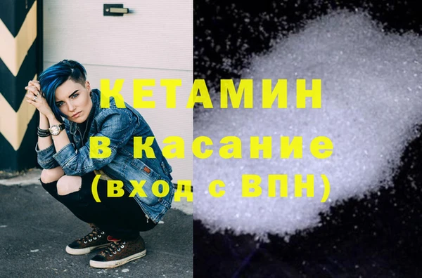 кокаин Верхнеуральск