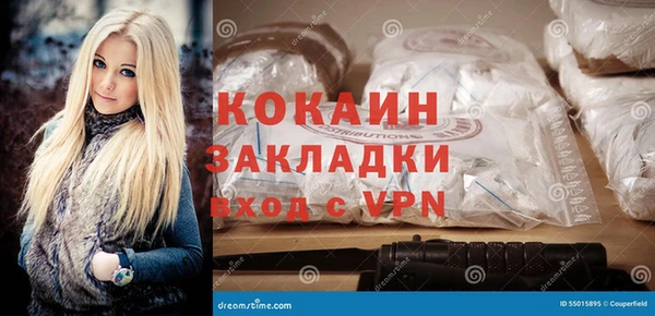 мяу мяу кристалл Верея