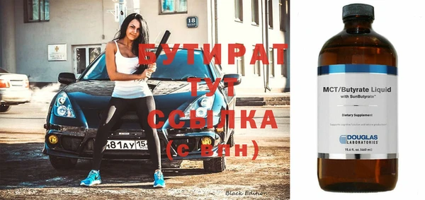 мяу мяу кристалл Верея