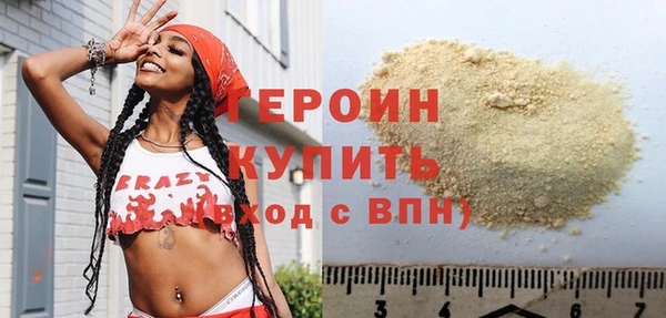 кокаин Верхнеуральск