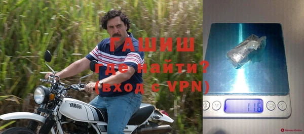 мяу мяу кристалл Верея