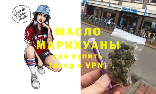 мяу мяу кристалл Верея