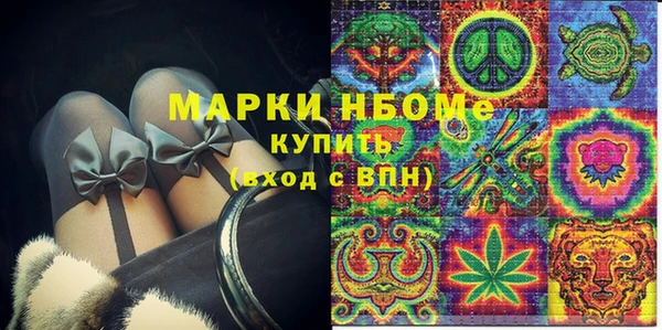 кокаин Верхнеуральск