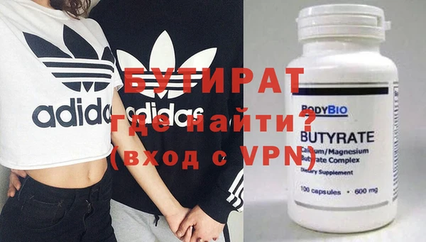 гашишное масло Верхний Тагил