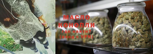 мяу мяу кристалл Верея
