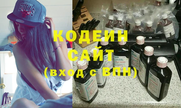 гашишное масло Верхний Тагил