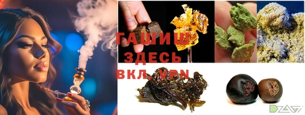 кокаин Верхнеуральск