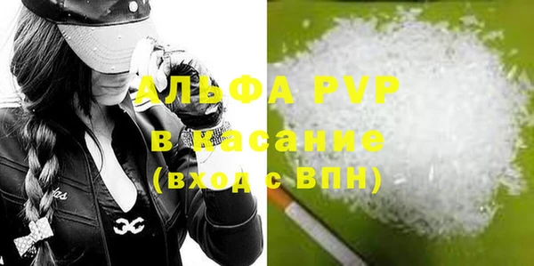 мяу мяу кристалл Верея