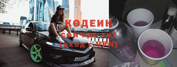 спиды Бронницы