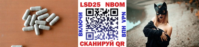 LSD-25 экстази кислота  маркетплейс как зайти  Ковдор 