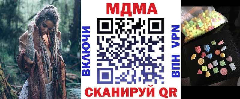 МДМА VHQ  Ковдор 