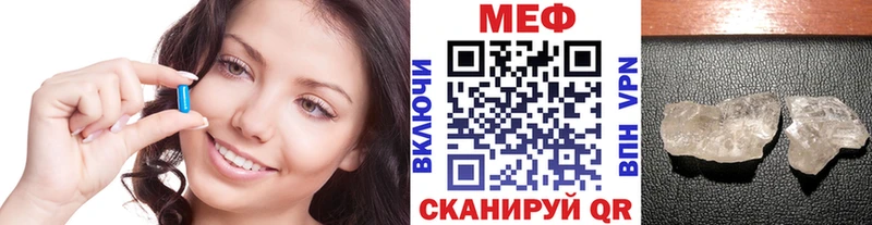 гидра как зайти  Ковдор  Мефедрон 4 MMC  закладка 