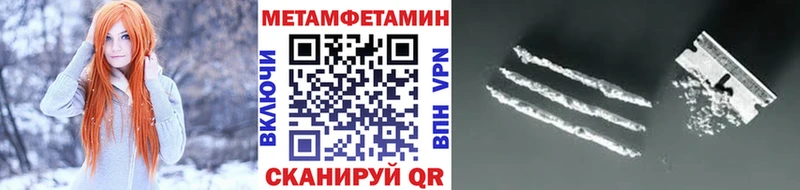 Метамфетамин винт  нарко площадка телеграм  Ковдор 