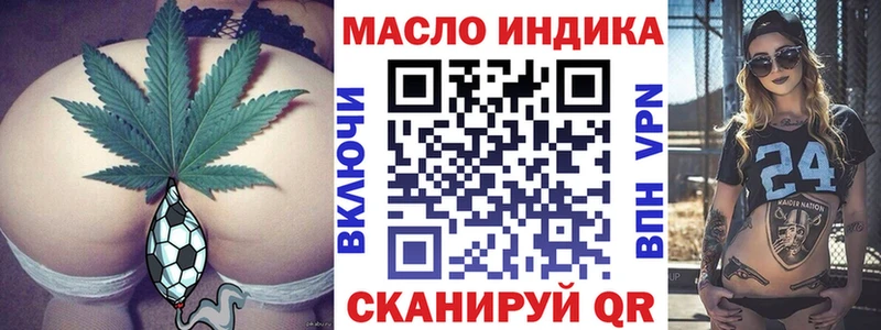 МЕГА маркетплейс  Ковдор  ТГК жижа 